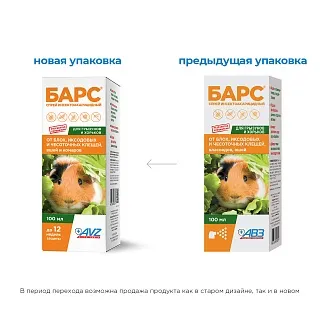 Барс спрей инсектоакарицидный для грызунов и хорьков: описание, применение, купить по цене производителя